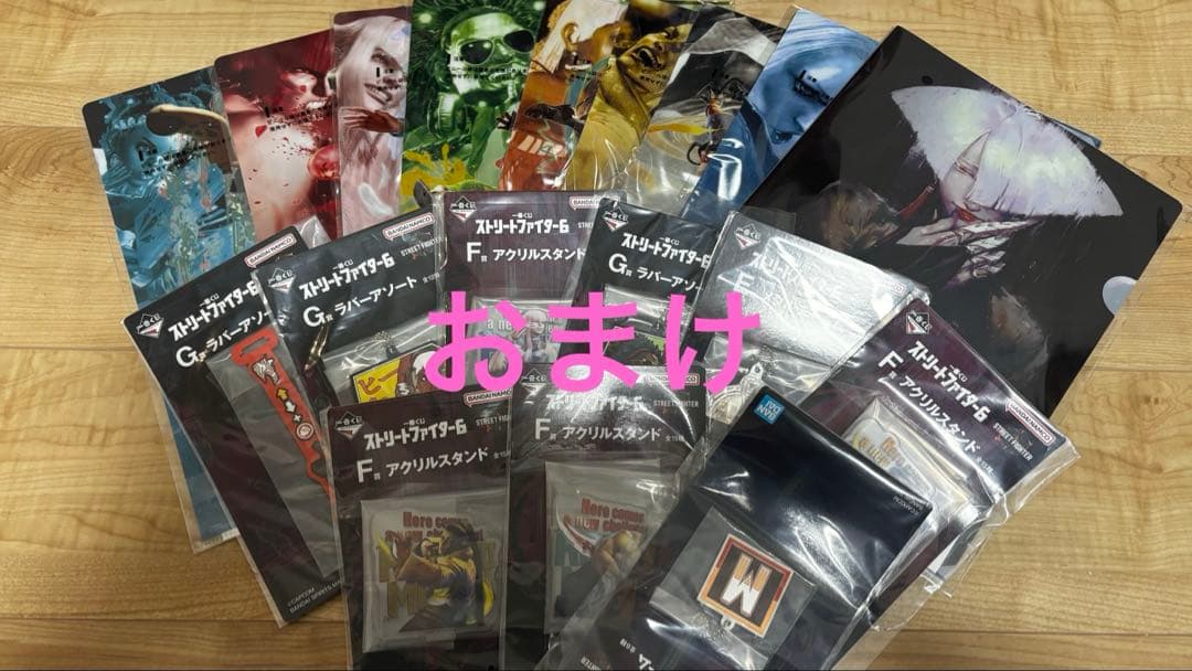ストリートファイター6 一番くじ 豪鬼 ジュリ セット（おまけ付き）