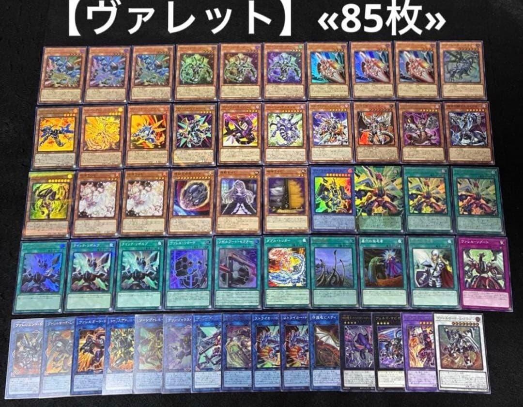 遊戯王 構築済みデッキ まとめ売り ③ 日版