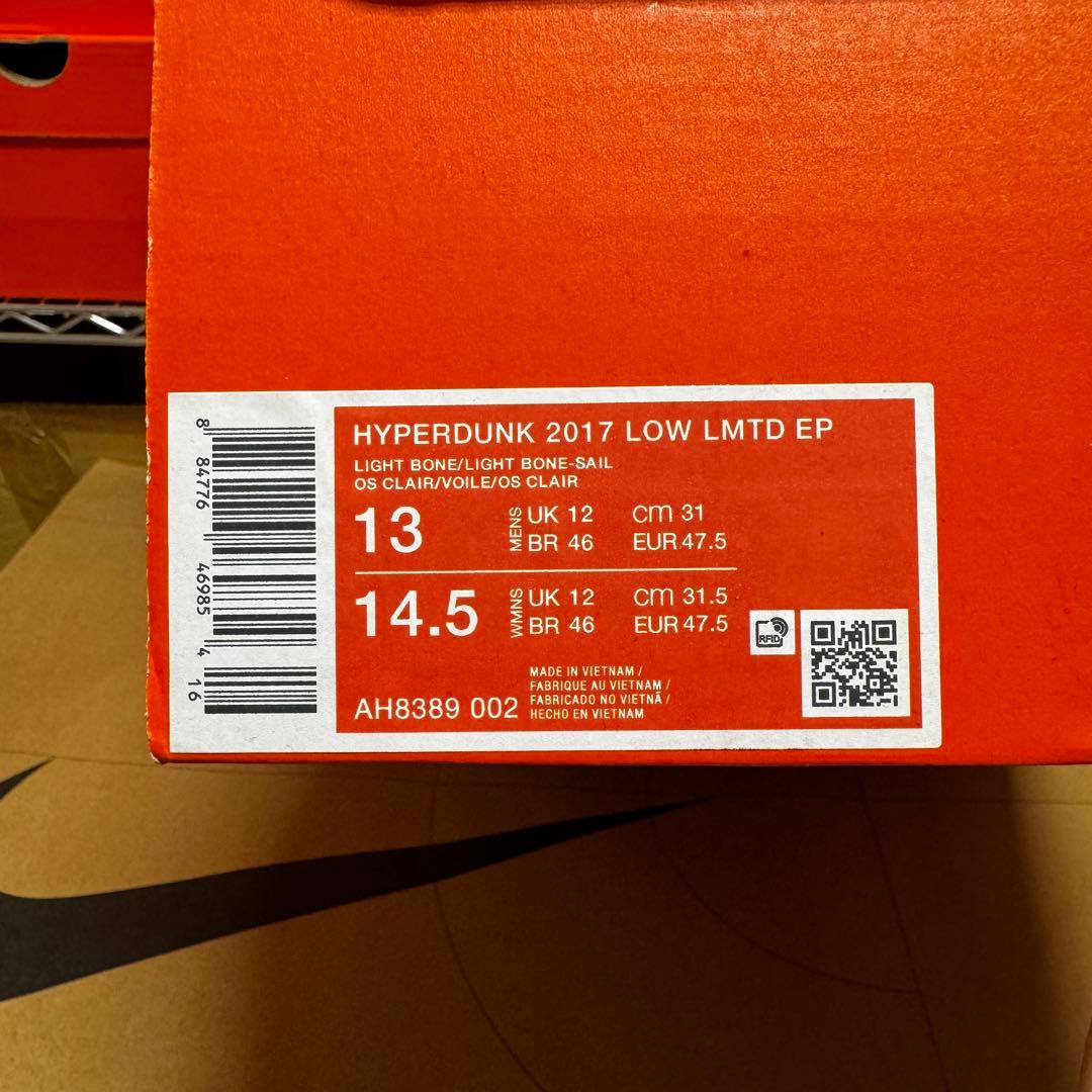 シューズ(男性用) NIKE HYPERDUNK 2017 LOW AH8389-002 31cm