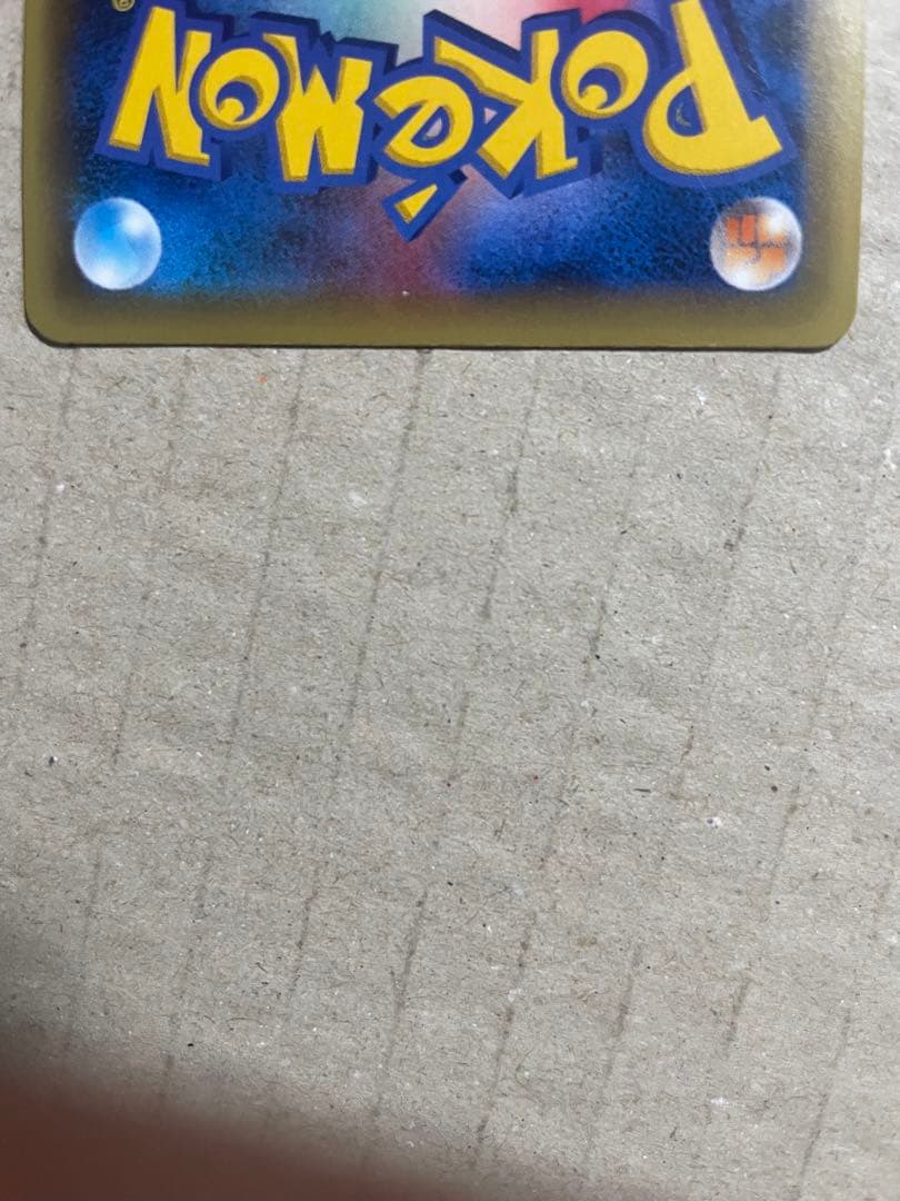 ミュウ　CP-5