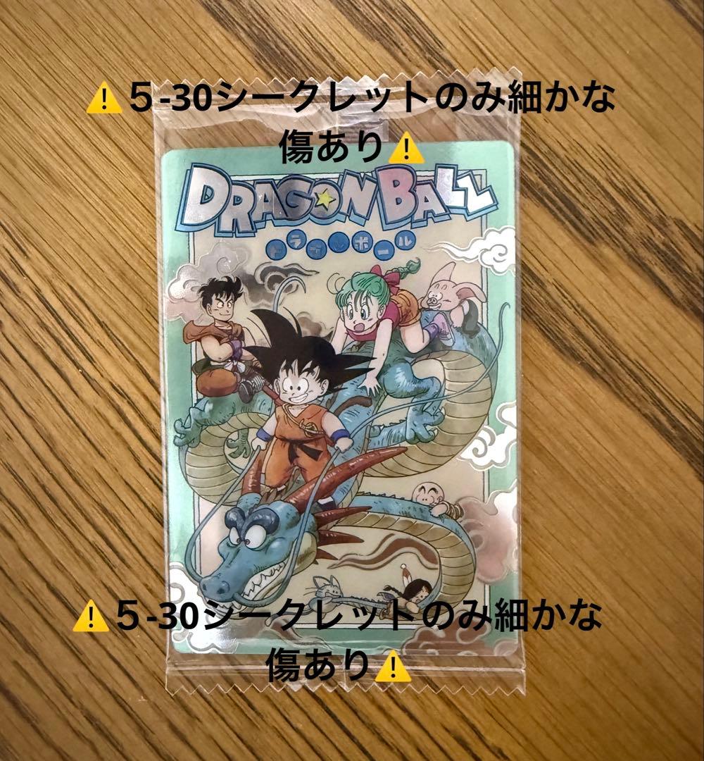 イタジャガ ドラゴンボール vol.5 30種類 フルコンプ