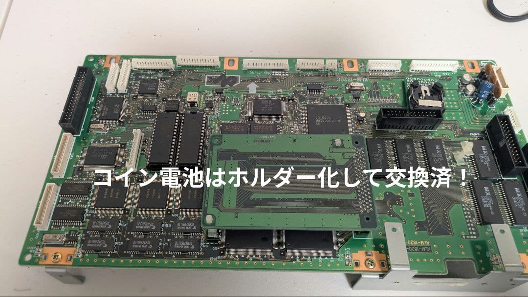 KORG TRINITY plus HDR+PBS-Tri+純正HC+ オマケ付