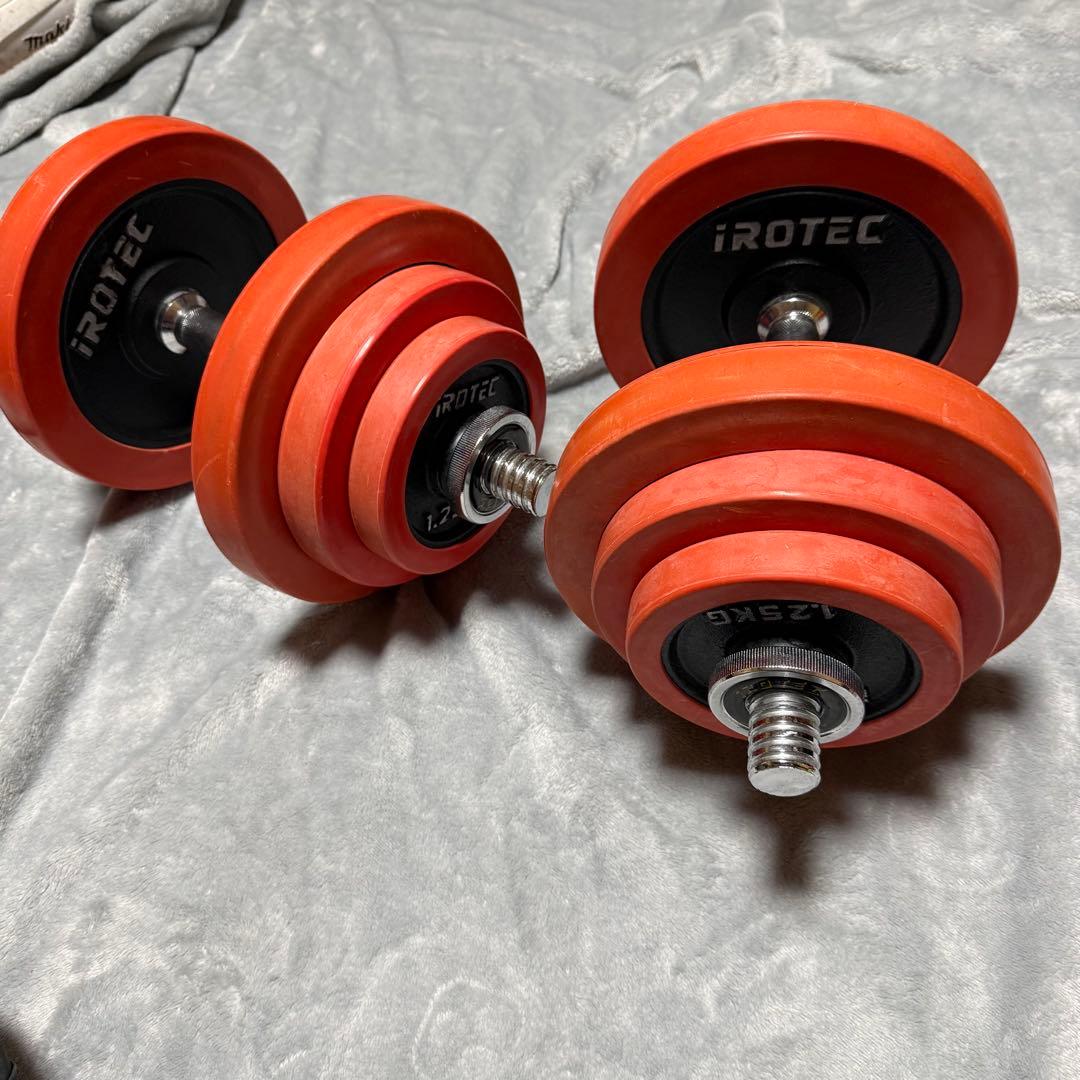 ①irotec ダンベルセット 20kg ×2セット　説明文必読