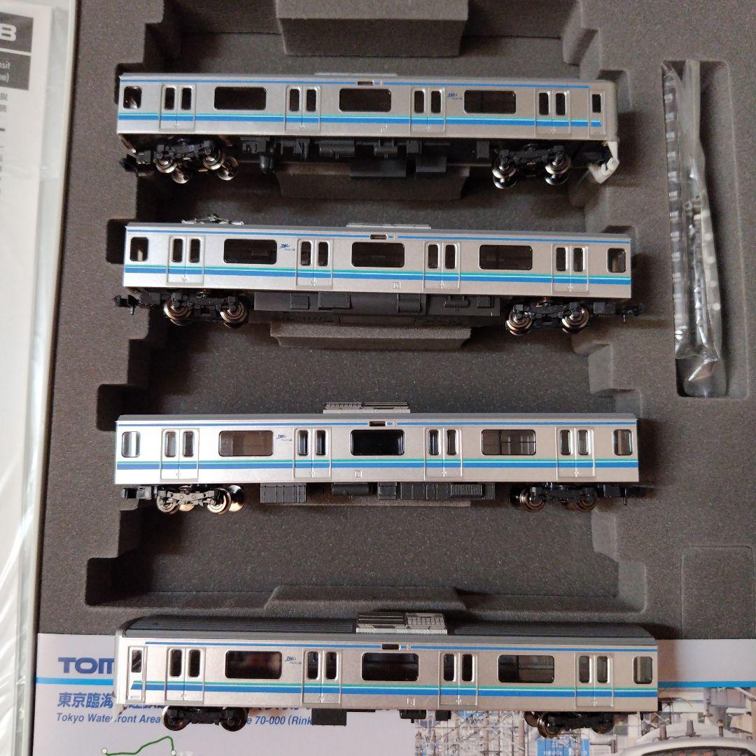 TOMIX 東京臨海高速鉄道 70−000形（りんかい線）基本/増結セット