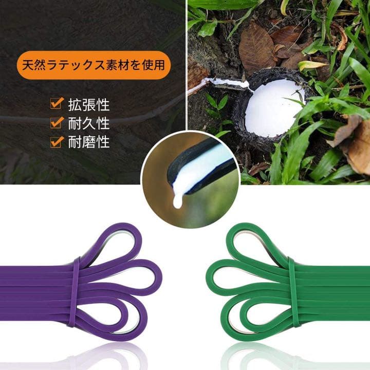 まとめ売り20セットトレーニングチューブ　レジスタンスバンド