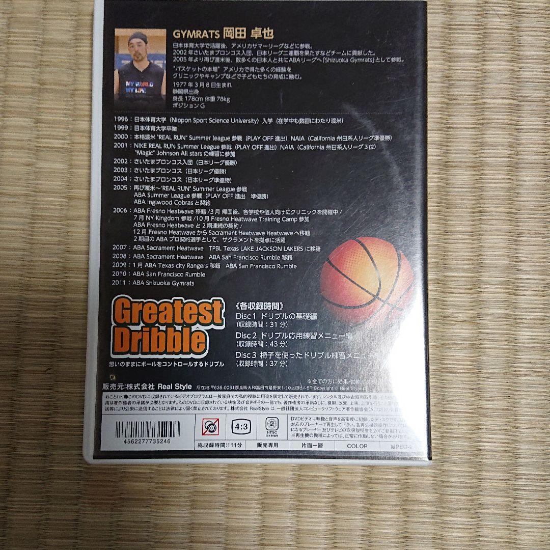 岡田卓也の「Greatest Dribble」 ～思いのままにボールをコントロ