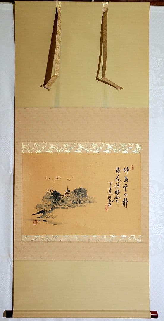 掛け軸　妙心寺、天祥寺　坐忘庵、浩堂の書、画賛　茶道具、茶掛　書画、骨董品、美術