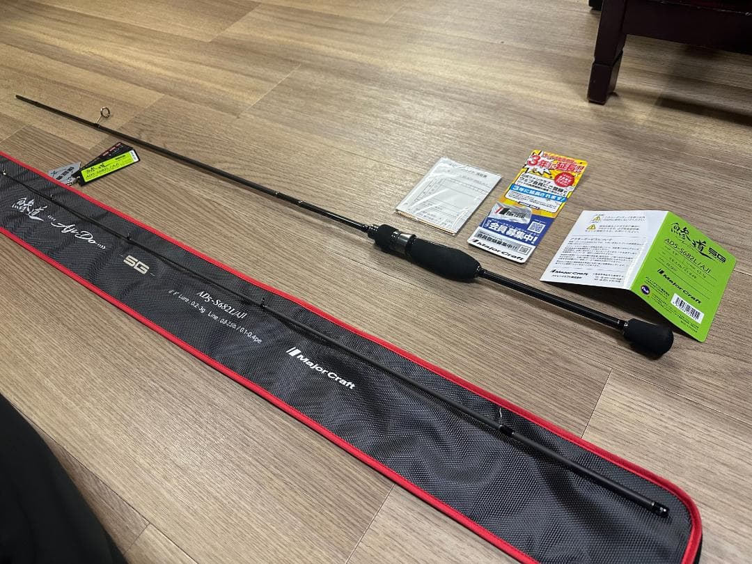 【美品 本日発送】鯵道5G AD5–S682L/AJI
