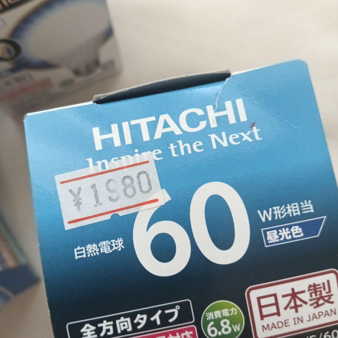 【未使用】HITACHI LED電球 LDA7D-G/S/60F 6個セット