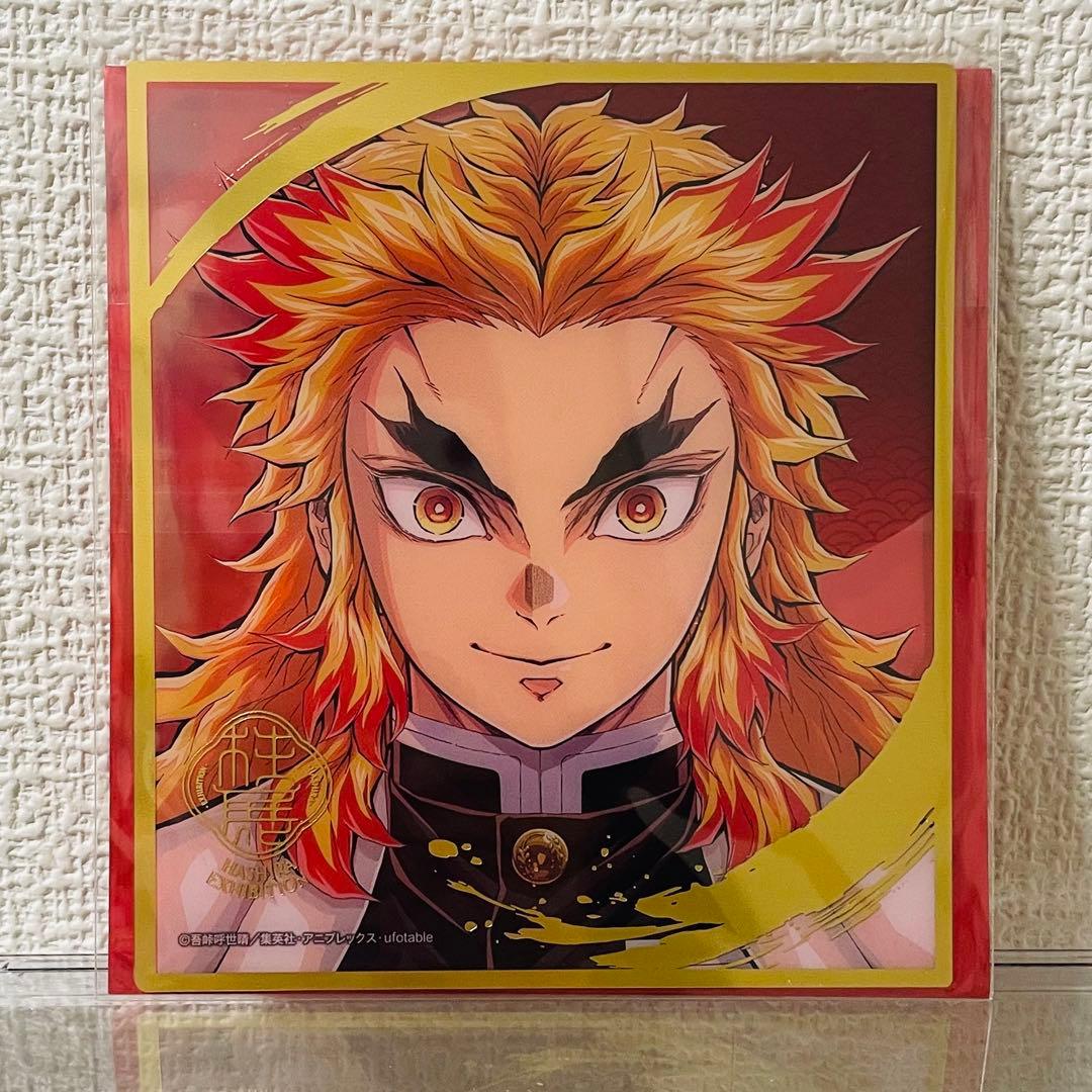 鬼滅の刃柱展　クリア色紙　アニプレックス　クリア色紙　煉獄杏寿郎