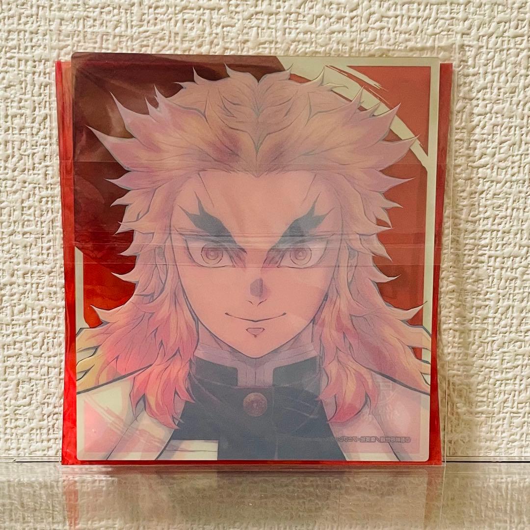 鬼滅の刃柱展　クリア色紙　アニプレックス　クリア色紙　煉獄杏寿郎