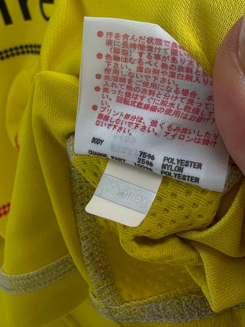 柏レイソル ユニフォーム 諸々セット　断捨離127