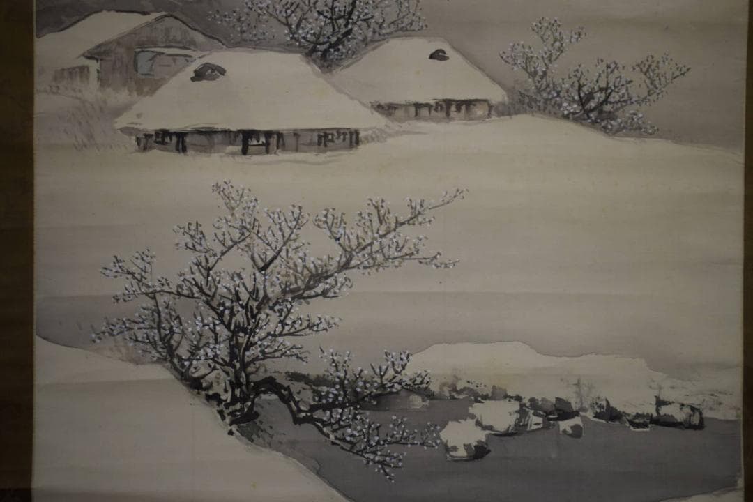 真作/大八木也香/寒月照梅花/絹表装/布袋屋掛軸HH-377