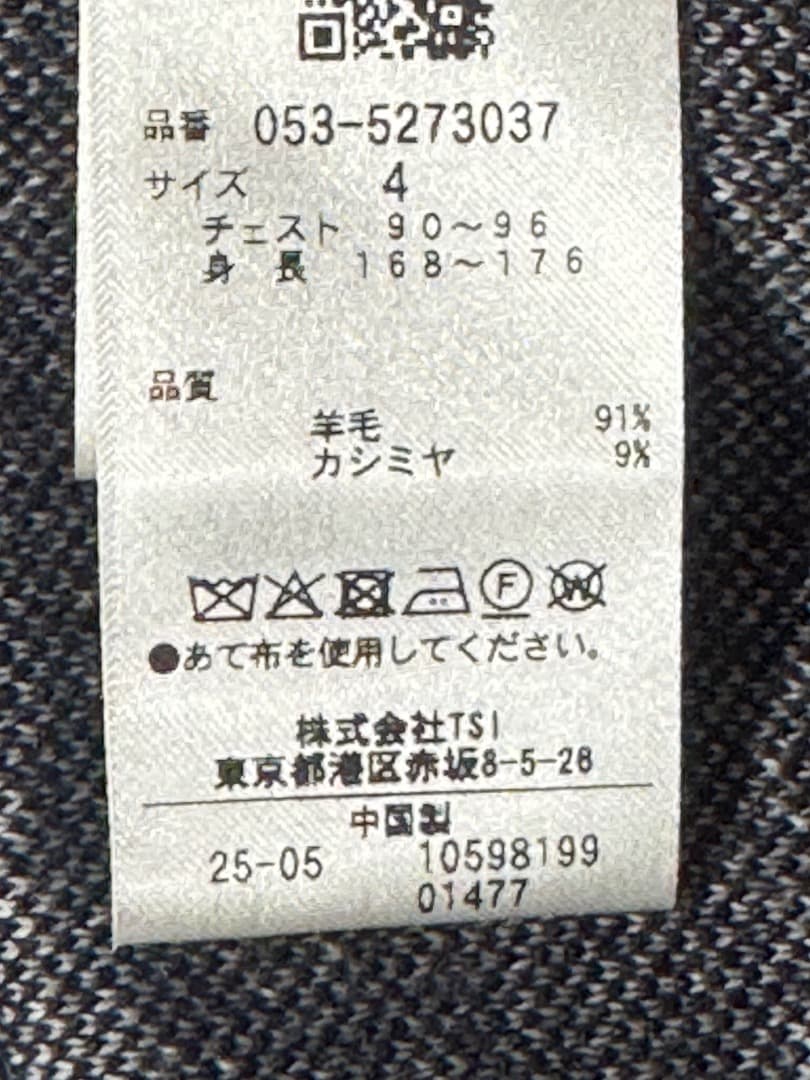 パーリーゲイツ 14Gダブルジャガードカシミヤ混フルジップニットベスト サイズ4