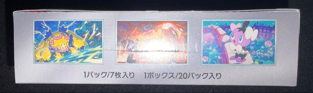 ポケモンカード シュリンク付きボックスまとめ売り