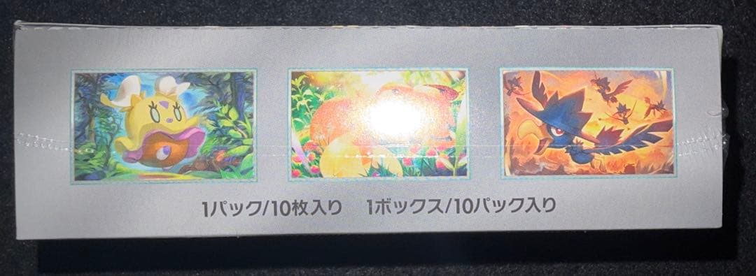 ポケモンカード シュリンク付きボックスまとめ売り
