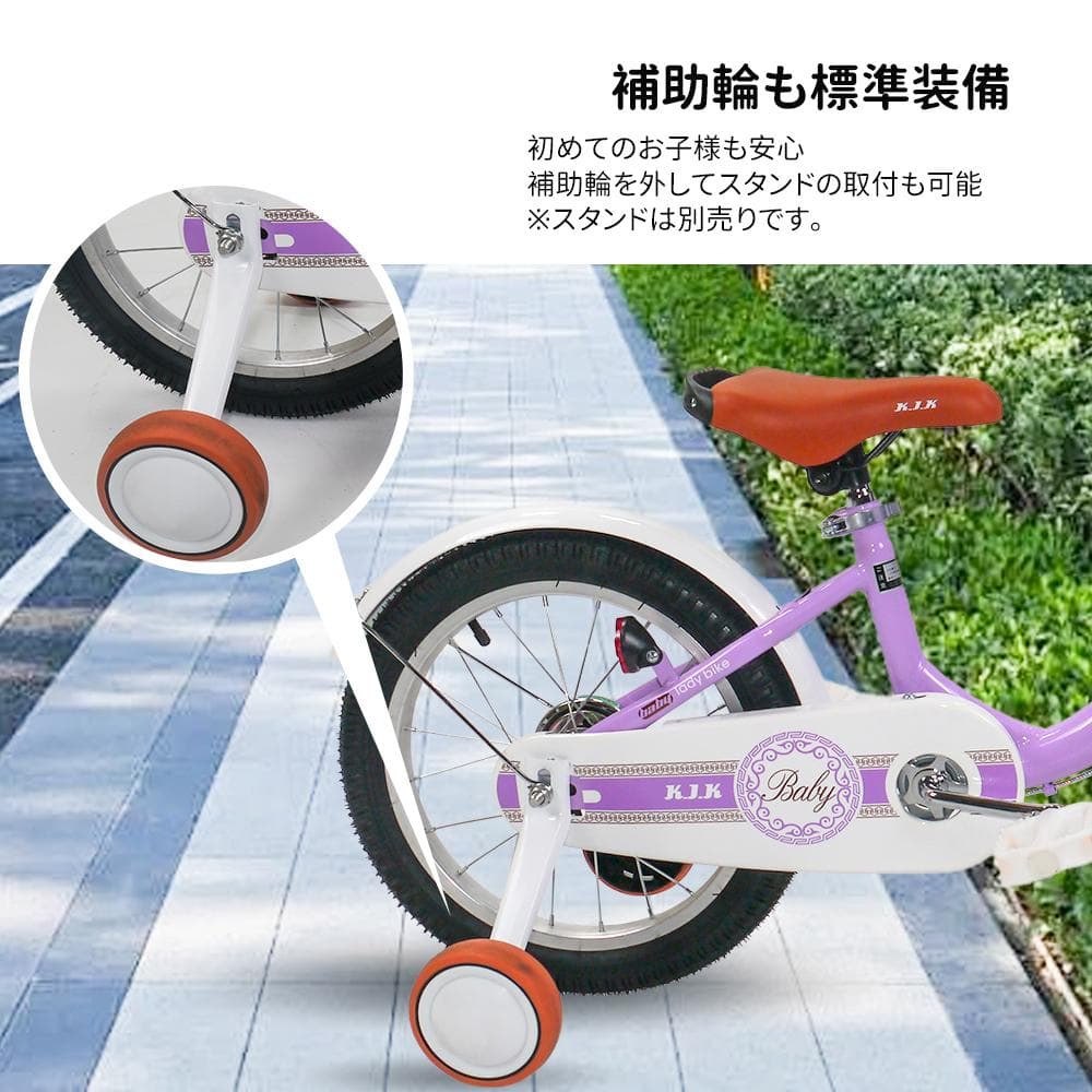 XTE2.0高品質 子供用自転車