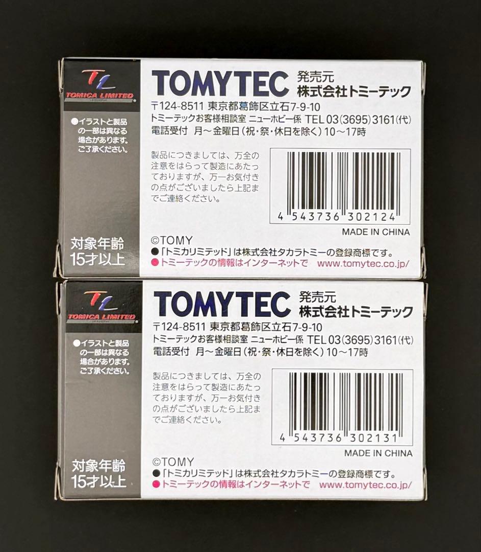 【新品】TOMICALIMITEDVINTAGENEO 三菱パジェロ2台セット