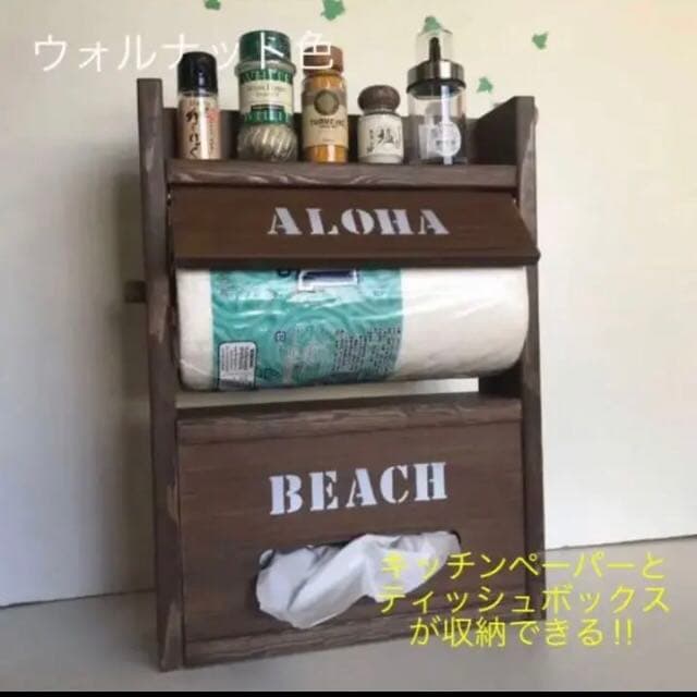 コストコキッチンペーパーとティッシュが入る2段スパイスラック