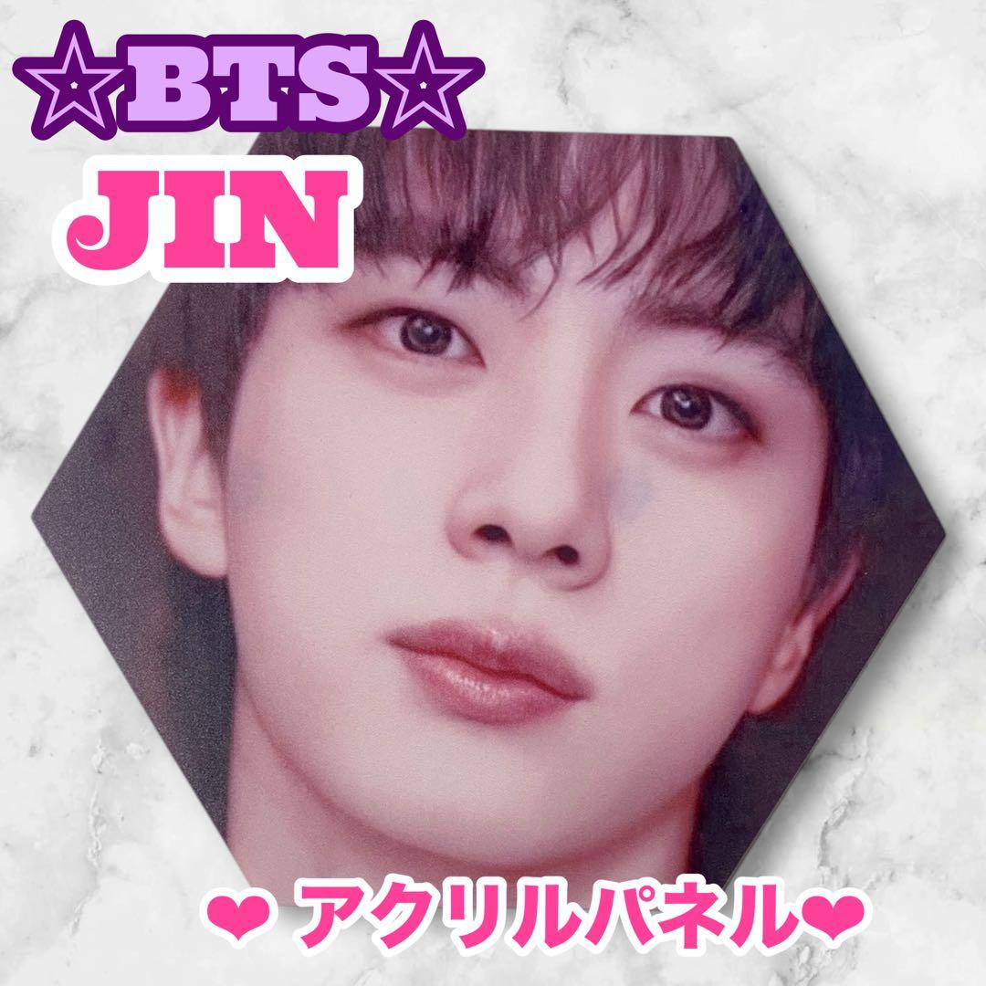 178龍ko志様 リクエスト おまとめ BTS JIN アクリルパネル