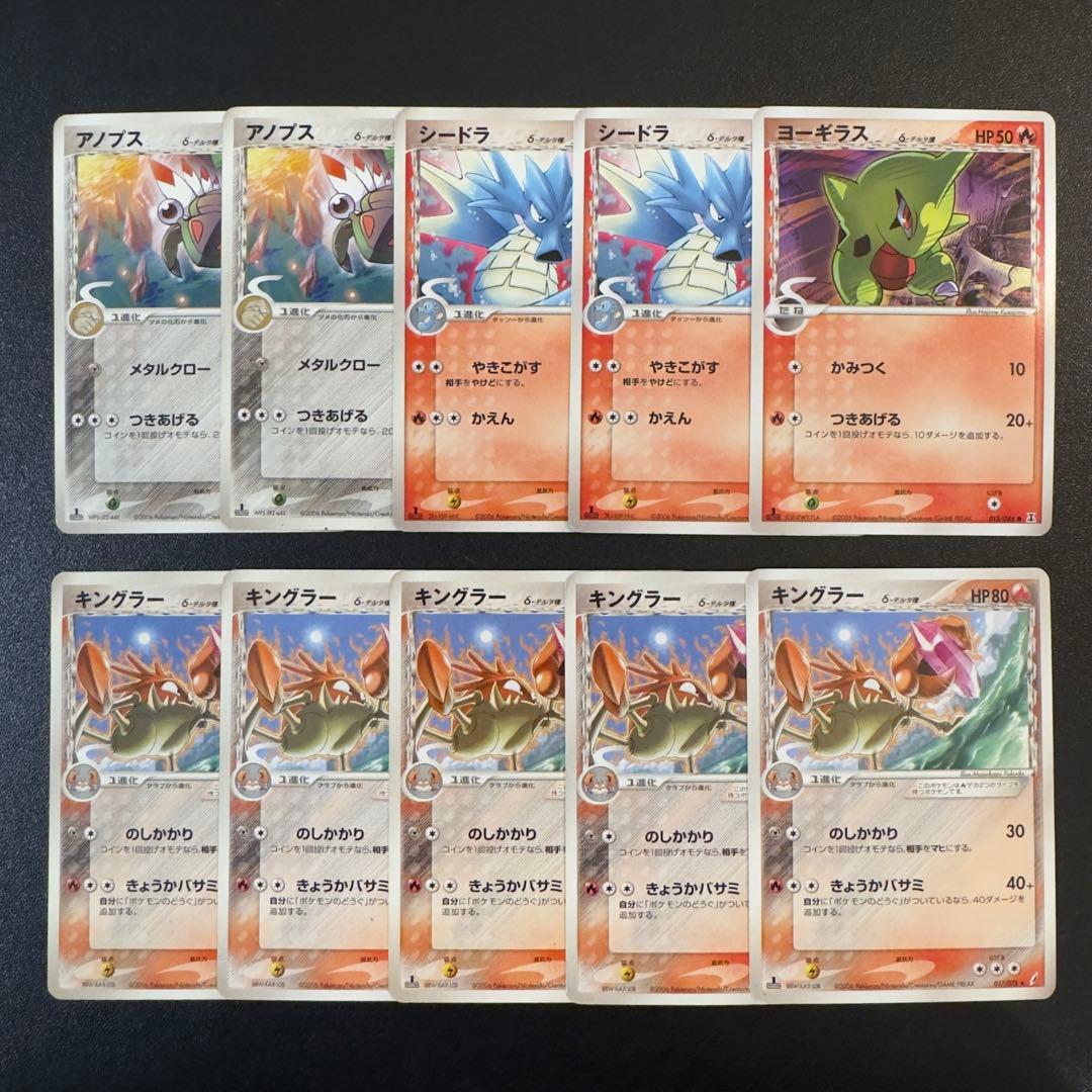 ポケモンカード　PCG デルタ種　140枚　まとめ売り