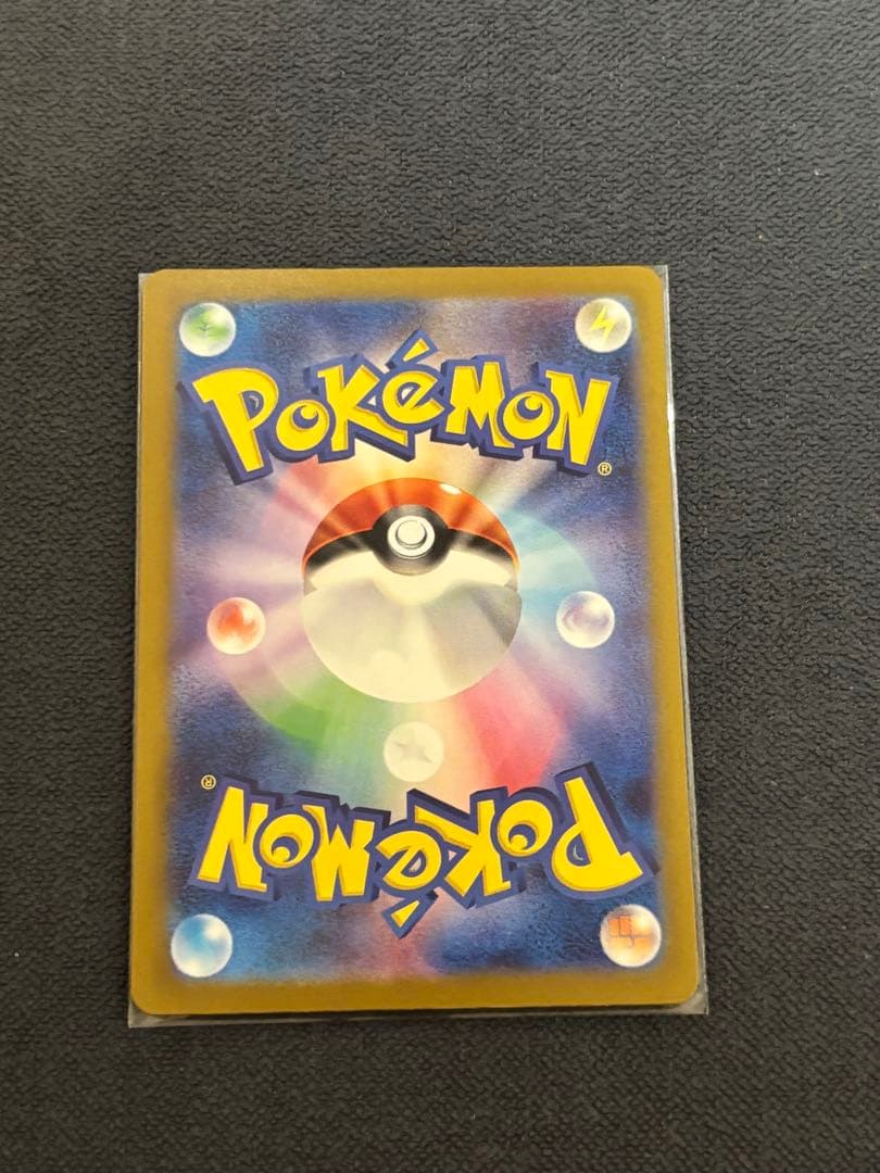 ポケモンカード　メガゲンガーSAR
