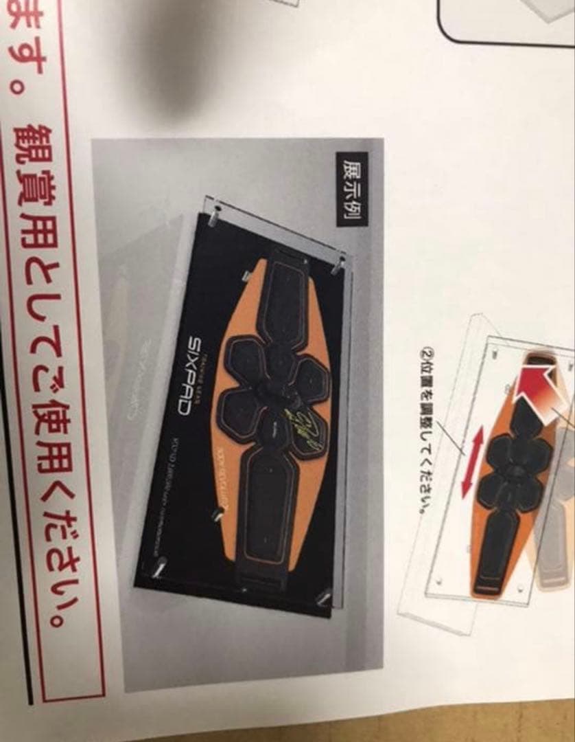 値下げ　クリスティアーノ・ロナウド　直筆サイン入り