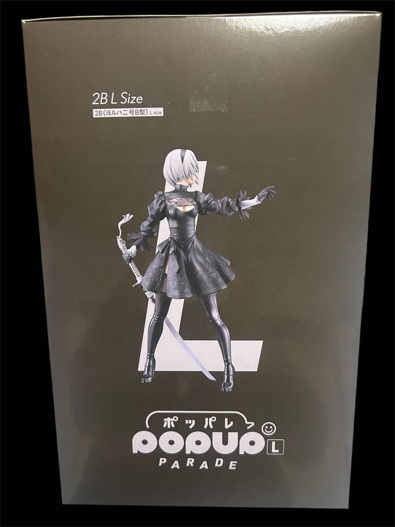 ニーア15th anniversary くじ B賞 2B（ヨルハ） & D・E賞
