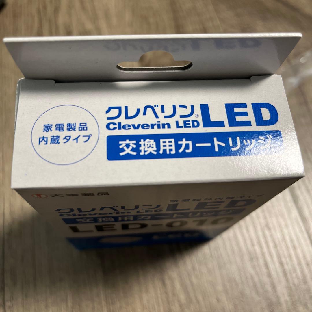クレベリン　LED 交換用カートリッジ