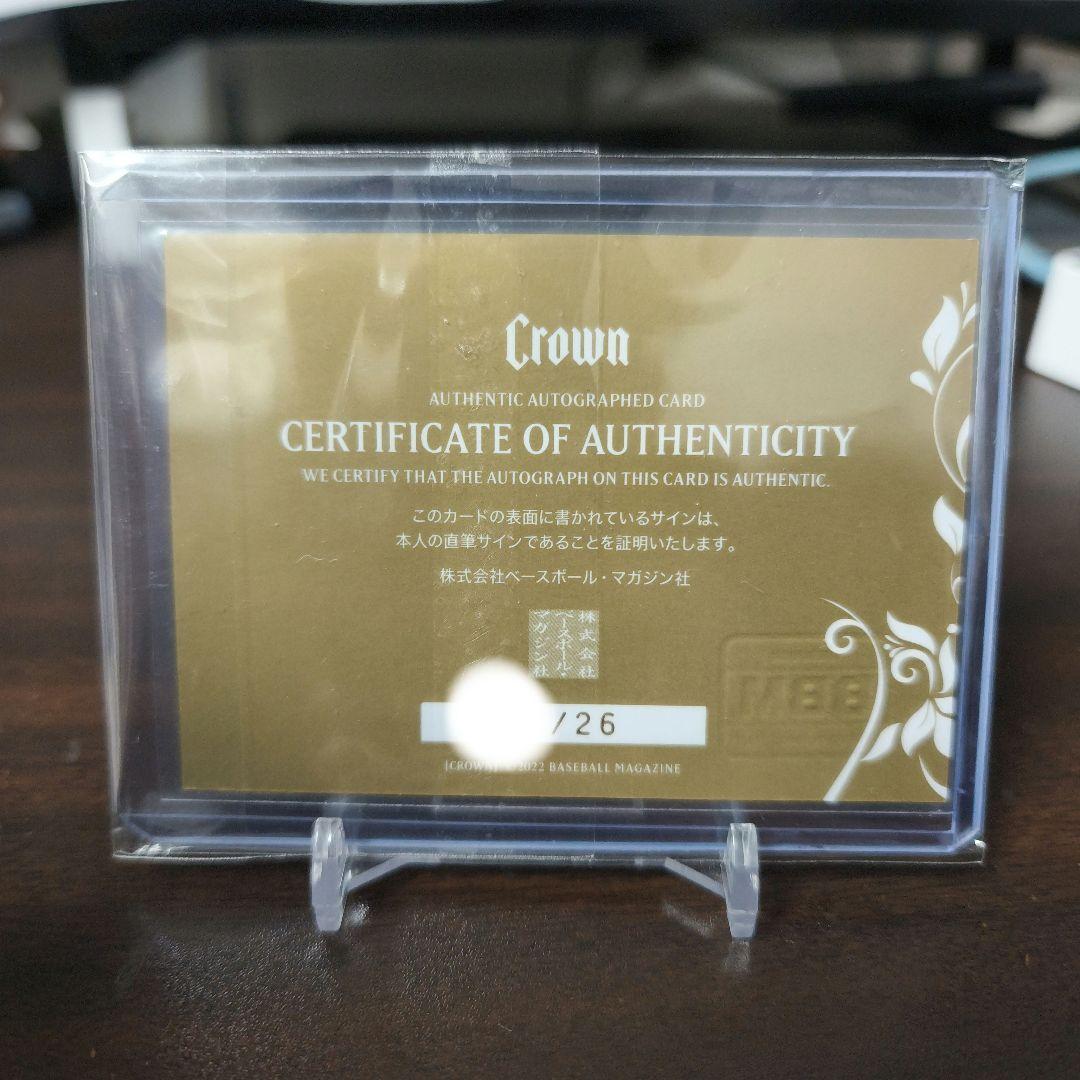 2022 BBM crownレスリング 吉田沙保里 直筆サイン インスク入り