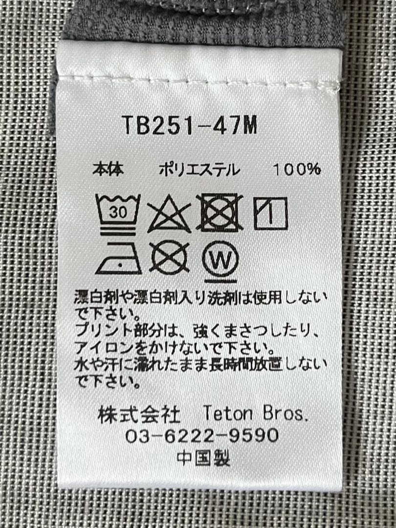ウォーキング・ランニングウェア Teton Bros. ELV1000 Non Sleeve Gray M