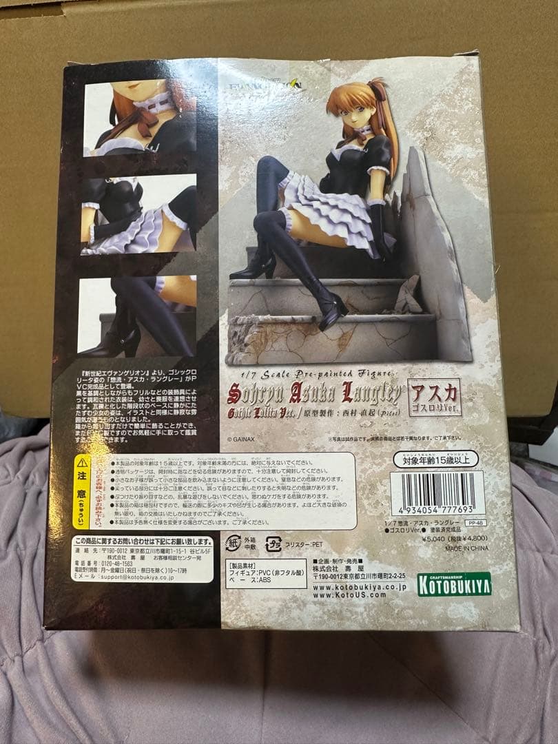 新世紀エヴァンゲリオン アスカ ゴシックロリータVer.