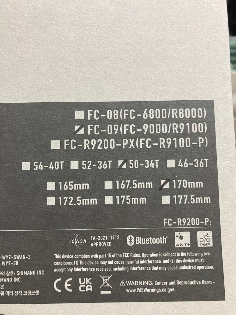 DURA-ACE クランクFC -R9200 170mm 50×34T