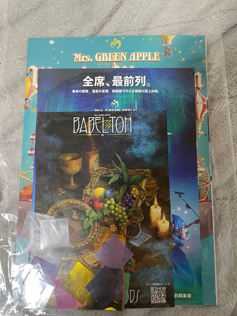 ringo jam シート　特典　babel no toh ミセス