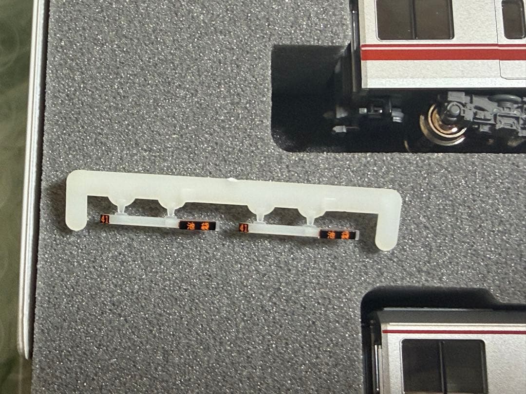 鉄道模型　Nゲージ　KATO 10-1126 東京メトロ　丸ノ内線　02系　6両