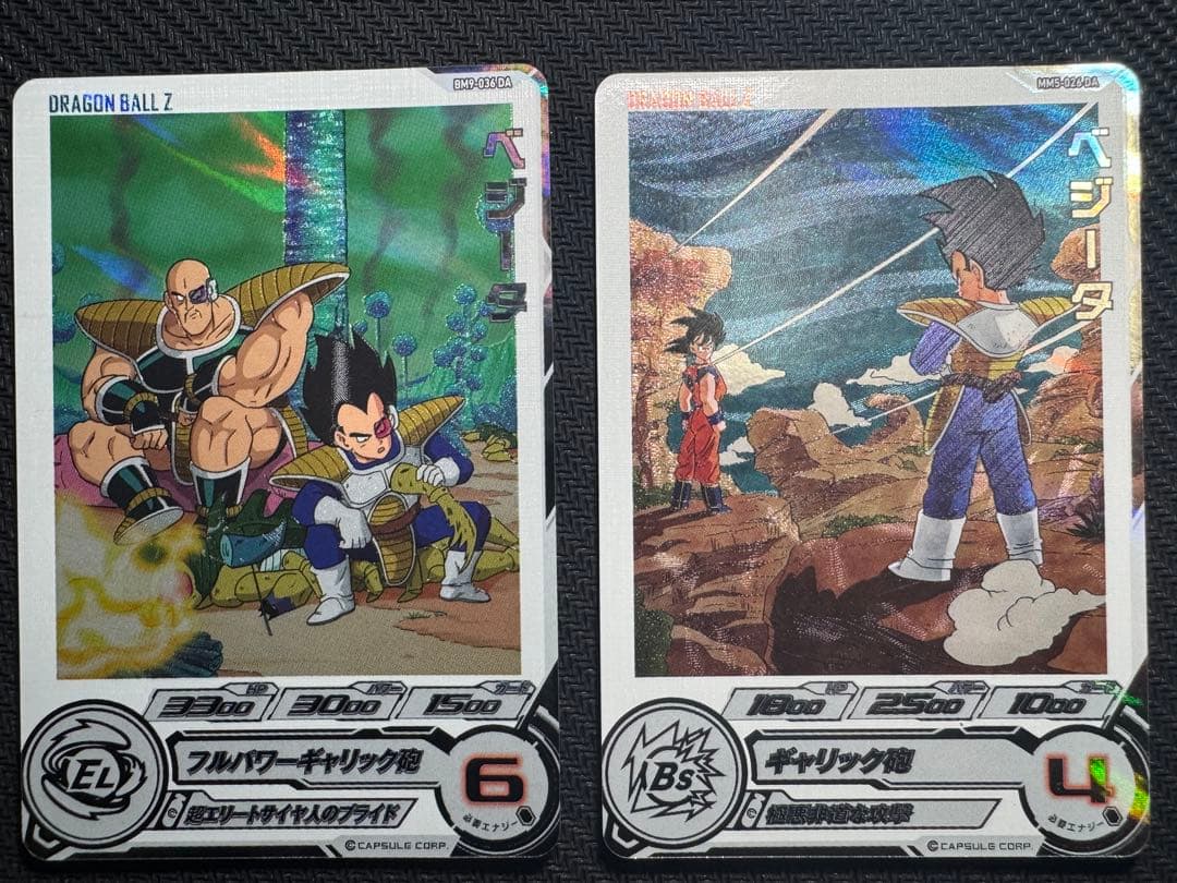 ドラゴンボールヒーローズ ベジータ DA 2枚セット