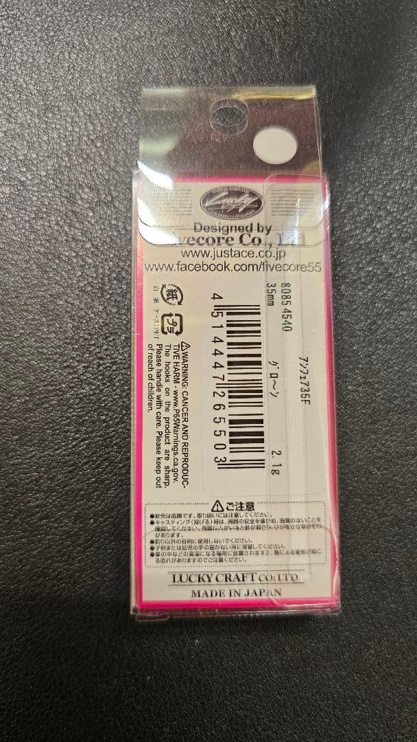 モカ4個　＋　アンフェア35F　グロ〜ン　⑥