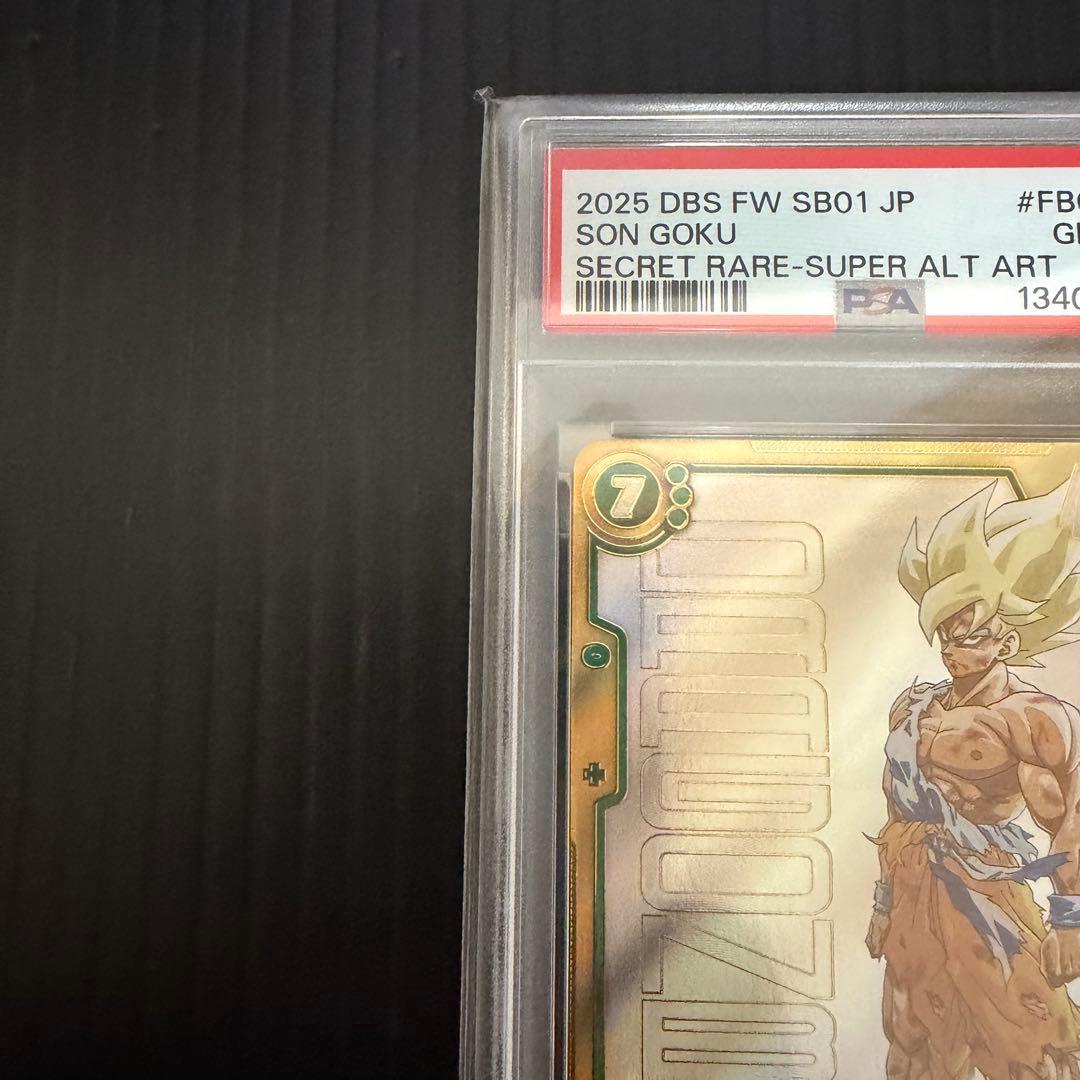 【PSA10】孫悟空 SCR スーパーパラレル　フュージョンワールド