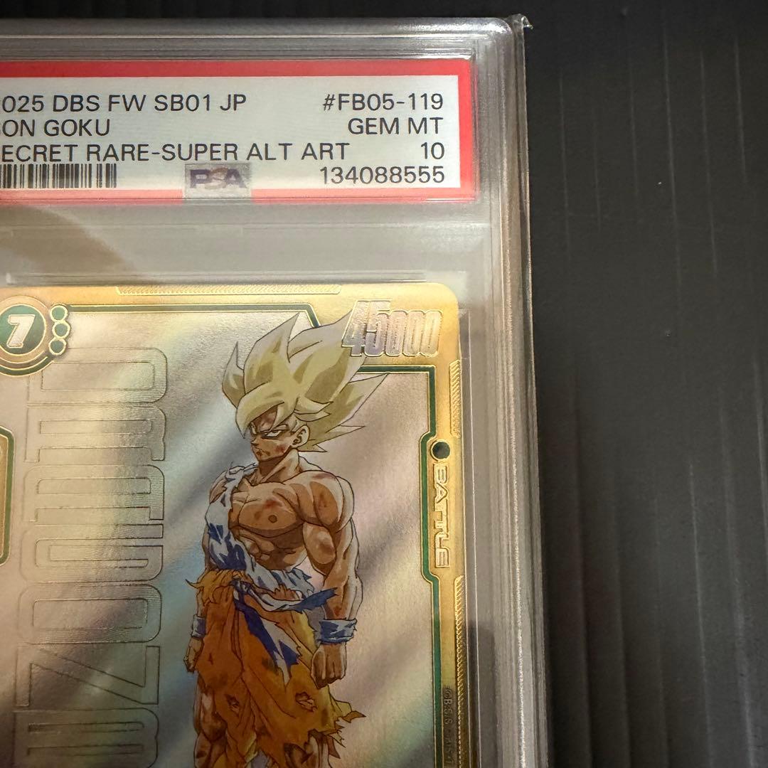 【PSA10】孫悟空 SCR スーパーパラレル　フュージョンワールド