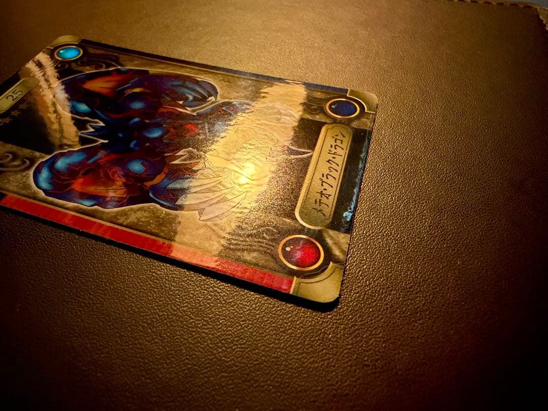 ラス1【超美品・ワンオーナー】 おまけ付き　遊戯王　ブラックメテオドラゴン　ホロ