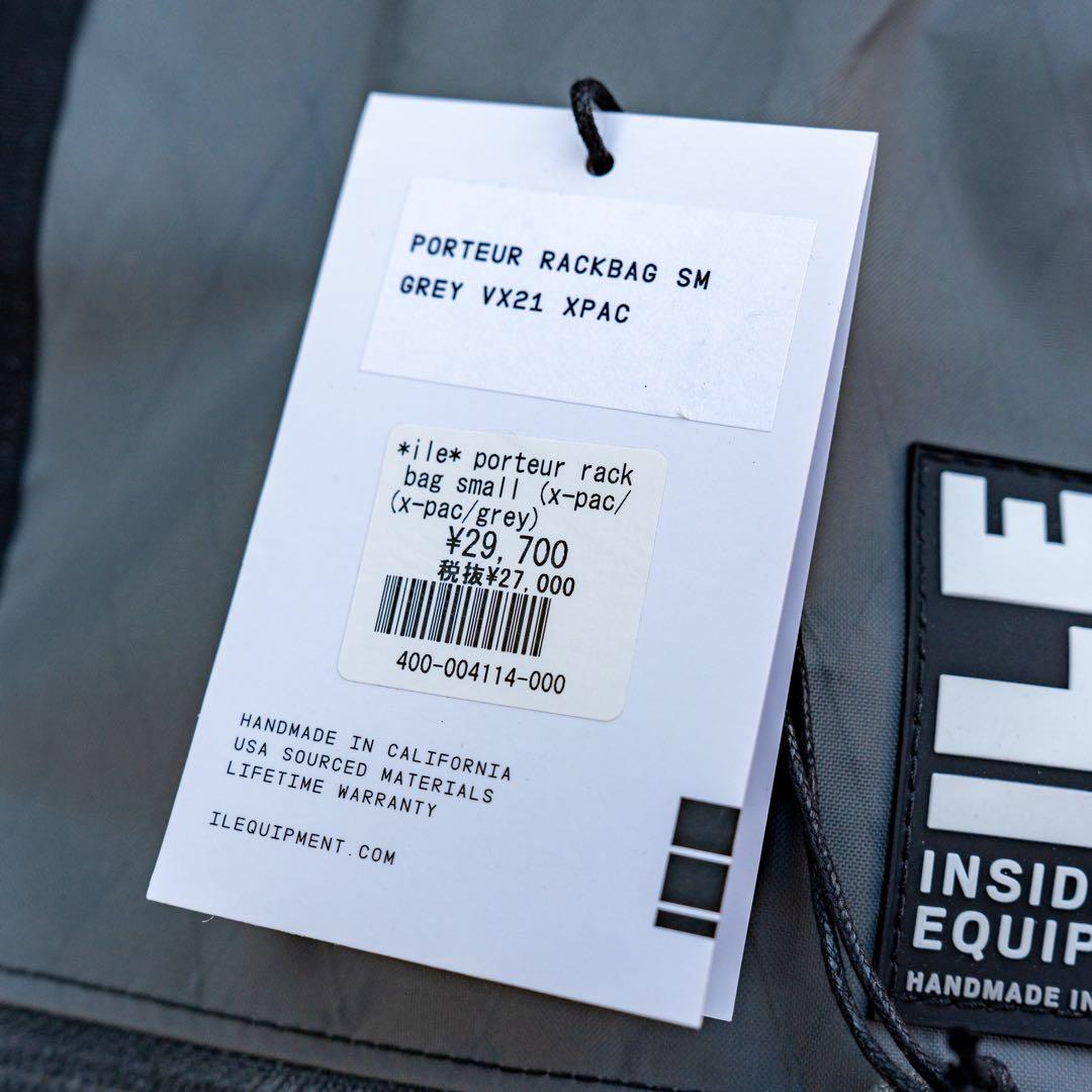 アクセサリー ILE porteur rack bag small (x-pac/grey)