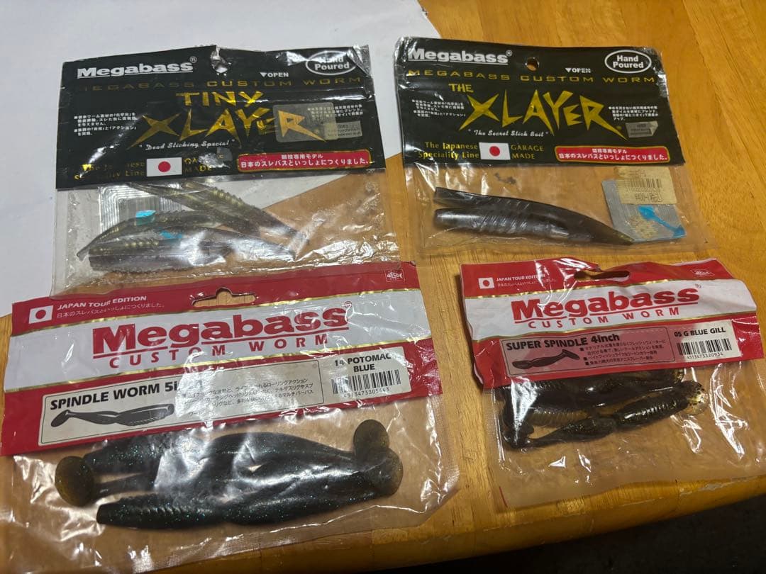 メガバス　セット