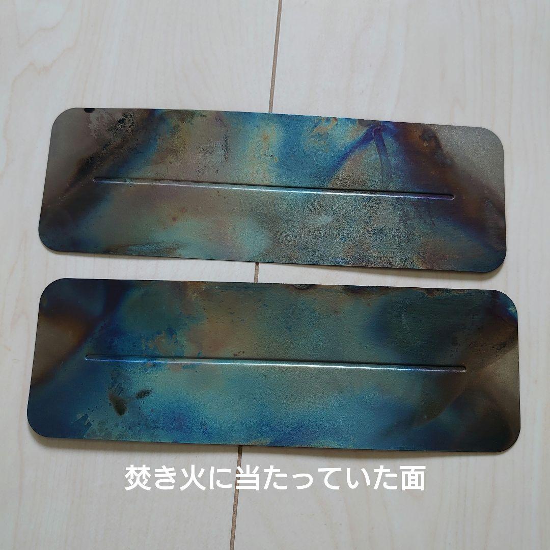 【一度限りの週末お値下げ】焚き火台 TABI