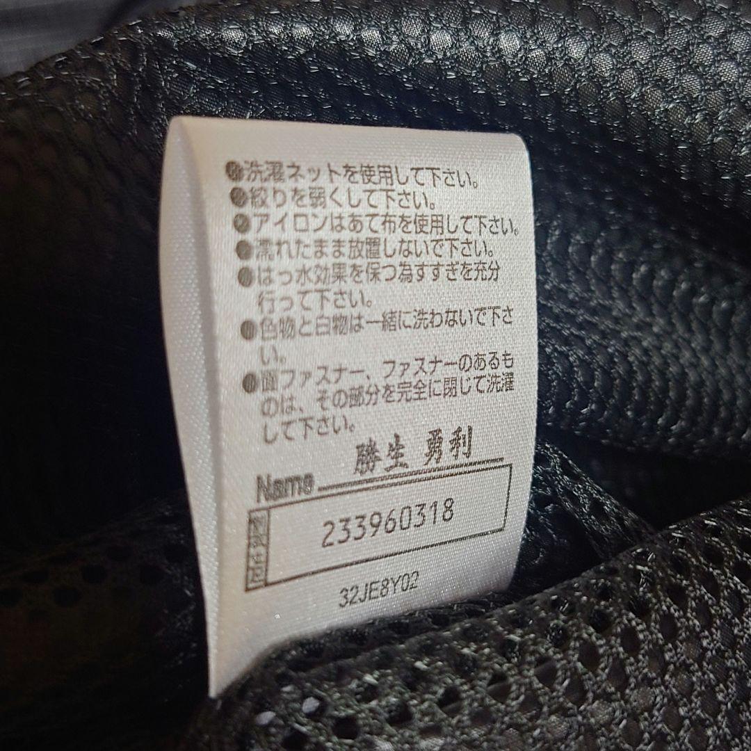 【Mizuno】ユーリ!!!onICE ウィンドブレーカーシャツ 勝生勇利モデル