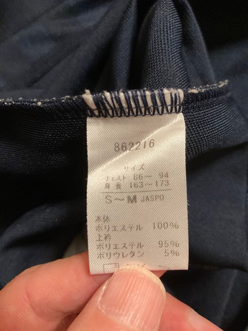 PUMA ジャージ上下セット S-M ピンク　廃盤品