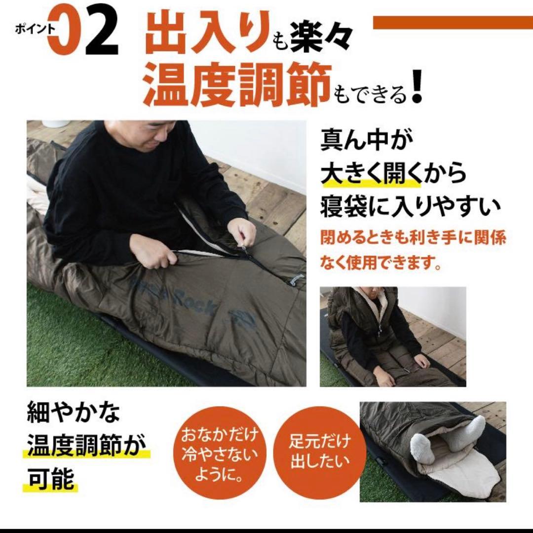 Bears Rock シュラフ　寝袋　マミー型 ベアーズロック
