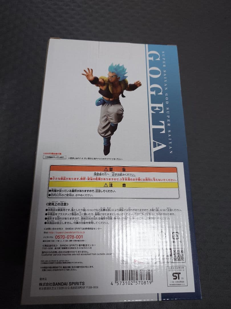 A賞B賞フィギュア【新品未開封】