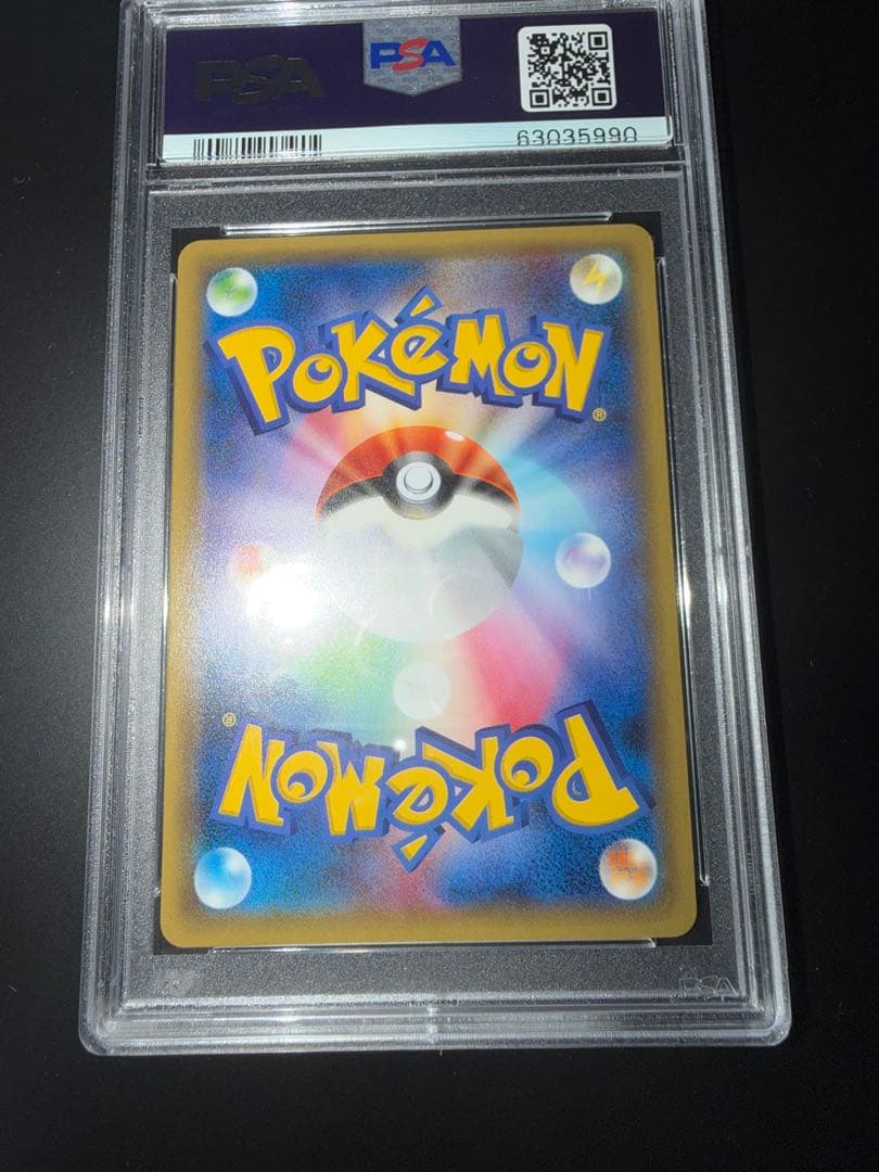 ポケモンカード　ジラーチ　プロモ　235/XY-P PSA9
