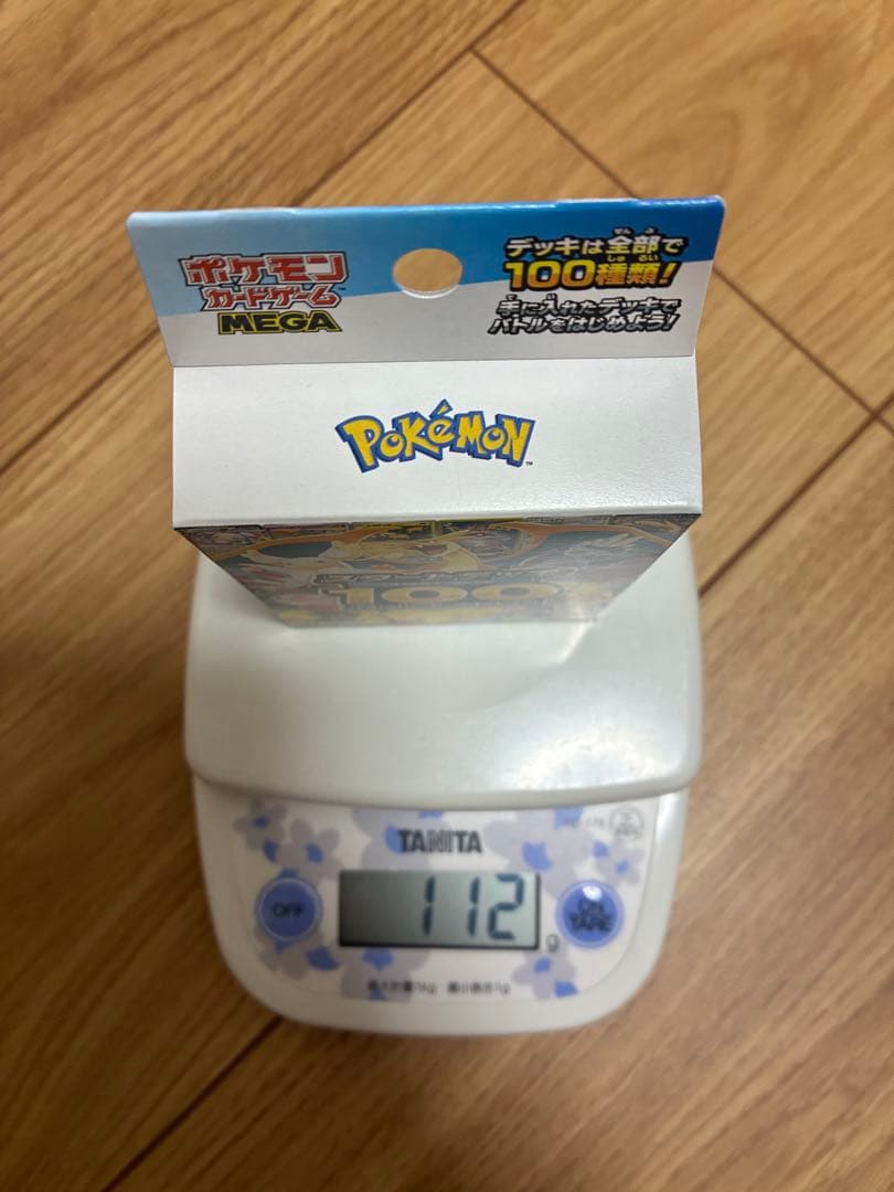 ポケモンカード スタートデッキ 100　未開封　112g 当日発送