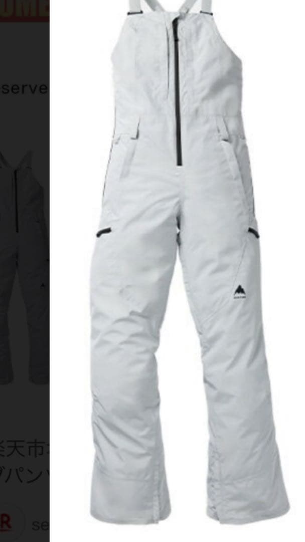 2万円引き　ゴアテックス　RSRV BIB パンツ　新品　GORE-TEX